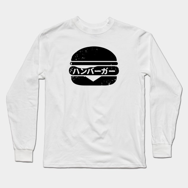 Hamburger (hanba-ga) Long Sleeve T-Shirt by PsychicCat